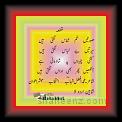 M Afzil Shahib tow visen soorit 01 * 22.03.2008 * 274 x 266 * (13KB)